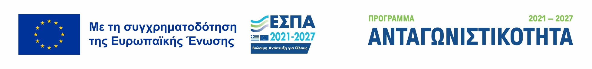 Κατασκευη Τεχνικών Έργων
